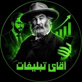 Telegram profile photo for ارتباط برای تبلیغات ساموئل