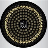 Telegram profile photo for Таухид. Имена Аллаха