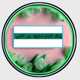 Telegram profile photo for ๐แดแตแแ
แ แฐแซแ
แแต แ แฐแจแ
แ แ แฅแ
โฉ๏ธ