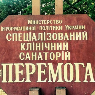 Telegram group profile photo for Склад свидомых перемог