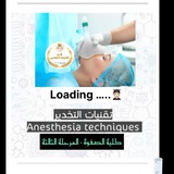 Telegram profile photo for تخرجنا 🎓🎓 رسمياً 🎓