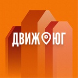 Telegram profile photo for ДвижНедвижимости Юг