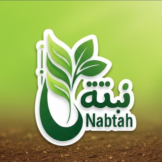 Telegram profile photo for مبادرة نبتة - Nabtah للكورسات