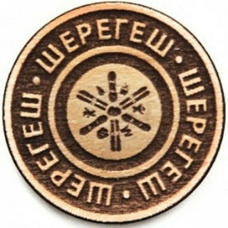 Telegram profile photo for Шерегеш Live