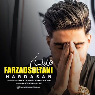 Telegram profile photo for کانال رسمی فرزاد سلطانی