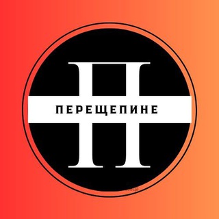 Telegram profile photo for Перещепине