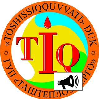 Telegram profile photo for Канал DUK TOSHISSIQQUVVATI (Таштеплоэнерго)