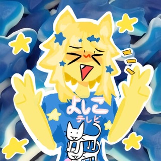 Telegram profile photo for ༘˚𖦹.𝑌𝑜𝑠ℎ𝑖𝑘𝑜𝄞⋆.˚⋆