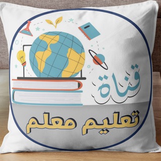 Telegram profile photo for مكتبة الرابع الابتدائي
