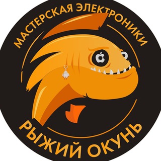 Telegram profile photo for Мастерская Рыжий Окунь
