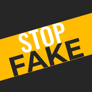 Telegram profile photo for Стоп FAKE | Удмуртия
