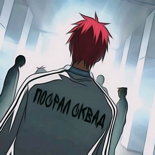 Telegram profile photo for Posral Squad