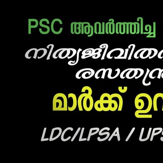 Telegram profile photo for LDC 2020