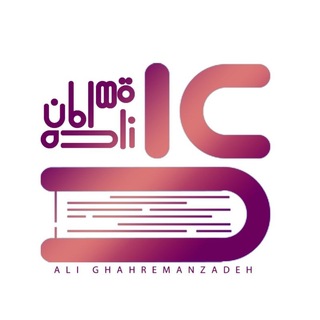 Telegram profile photo for ریاضی انسانی قهرمان زاده