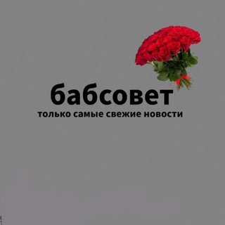 Telegram profile photo for hot girl на связи💋
