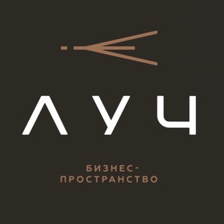 Telegram group profile photo for ЛУЧ Бизнес Пространство