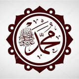 Telegram profile photo for Ҳадисҳои Расулуллоҳ ﷺ