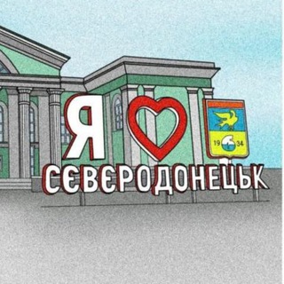 Telegram profile photo for Сіверськодонецький ХАБ Дніпро