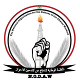 Telegram profile photo for منظمة شغل