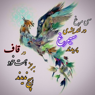 Telegram profile photo for جرئت دانستن داشته باش