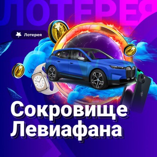 Telegram profile photo for Eldorado casino