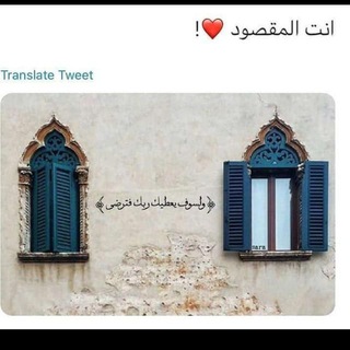 Telegram profile photo for راحــهہ(🌿💛