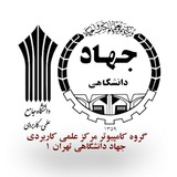 Telegram profile photo for JahadComputerGroup