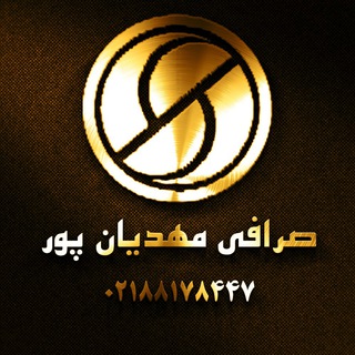 Telegram profile photo for Mahdianpourexchange