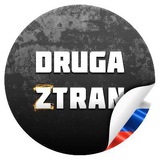 Telegram profile photo for DRUGA ZTRAN 🇸🇮🤝🇷🇺