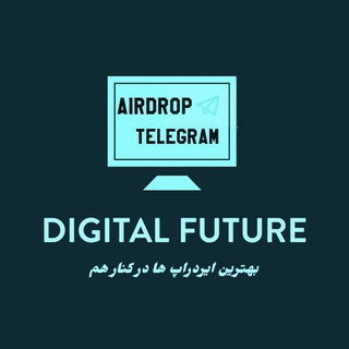 Telegram profile photo for 🇮🇷digital Future 🇮🇷