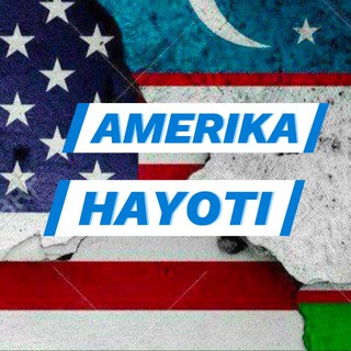 Telegram profile photo for 🇺🇸AMERIKA HAYOTI🇺🇿