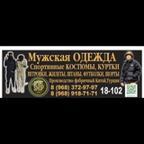 Telegram profile photo for SPORT SHOP ОПТОМ 18-102