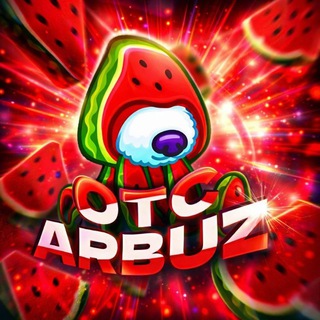 Telegram group profile photo for ОТС АРБУЗ 🍉