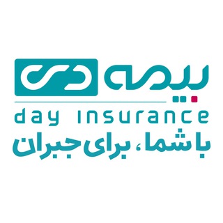 Telegram profile photo for بیمه دی