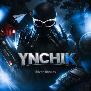 Telegram profile photo for Ynchik | Навигация