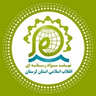 Telegram profile photo for نسرا لرستان
