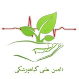 Telegram profile photo for انجمن علمی گیاهپزشکی