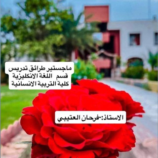 Telegram profile photo for تنافسي كلية التربية جامعة تكريت