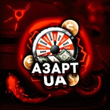 Telegram profile photo for Азарт UA