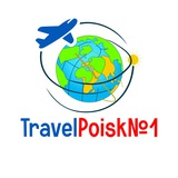 Telegram profile photo for TravelPoisk№1
