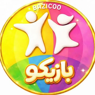 Telegram profile photo for وسایل بازی بازیکو bazicoo