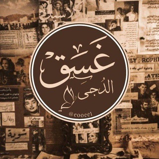 Telegram profile photo for احمد الافريقي