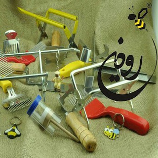Telegram profile photo for 🔧🐝 زنبورداری شرکت رودین 🐝🔧