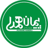 Telegram profile photo for پیمان همدلی
