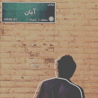 Telegram profile photo for ABAN_7