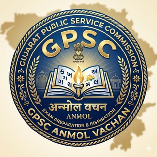 Telegram profile photo for GPSC Anmol Vachan