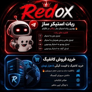 Telegram profile photo for Redox bot&config