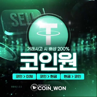 Telegram profile photo for P2P 장외거래