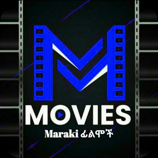 Telegram profile photo for Maraki ፊልሞች Group