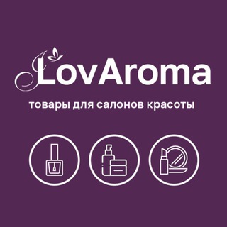 Telegram profile photo for LovAroma